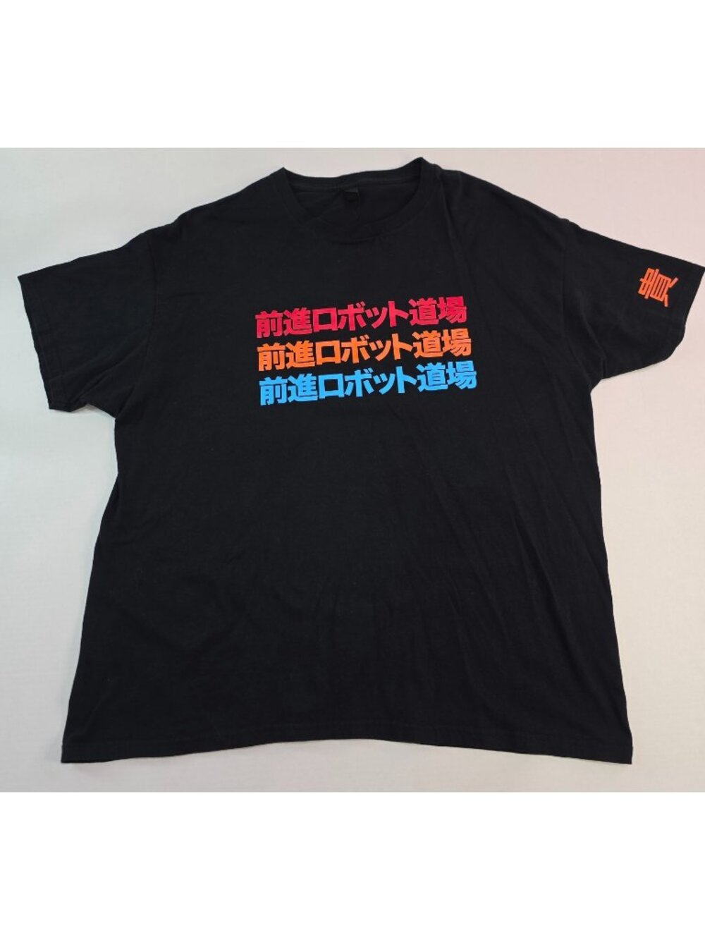 Mens XL Black Japanese 前進ロボット道場 "Advance Robot Dojo" Gildan Tshirt Kanji - Noble